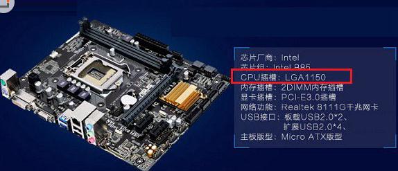 电脑组装_怎么知道主板支持哪些CPU